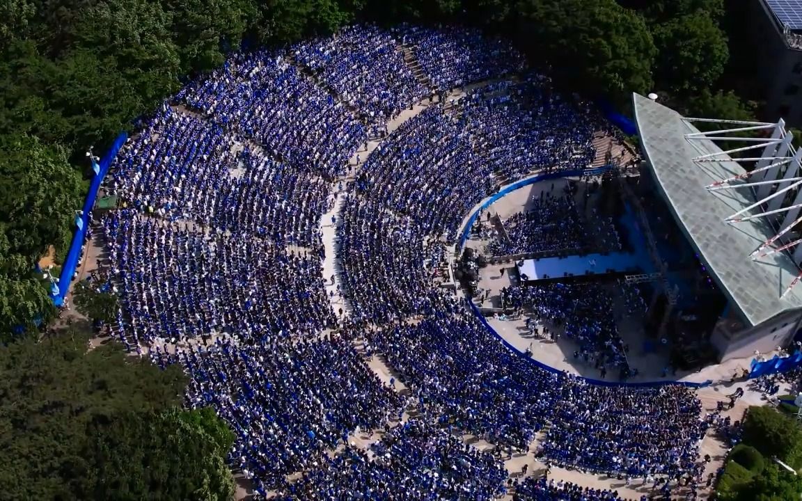 2023延世大学校庆第三部分|大合唱我的朋友   oh 我的朋友   我喜欢