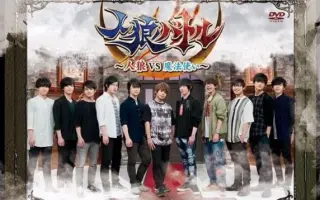 人狼バトル 哔哩哔哩 Bilibili