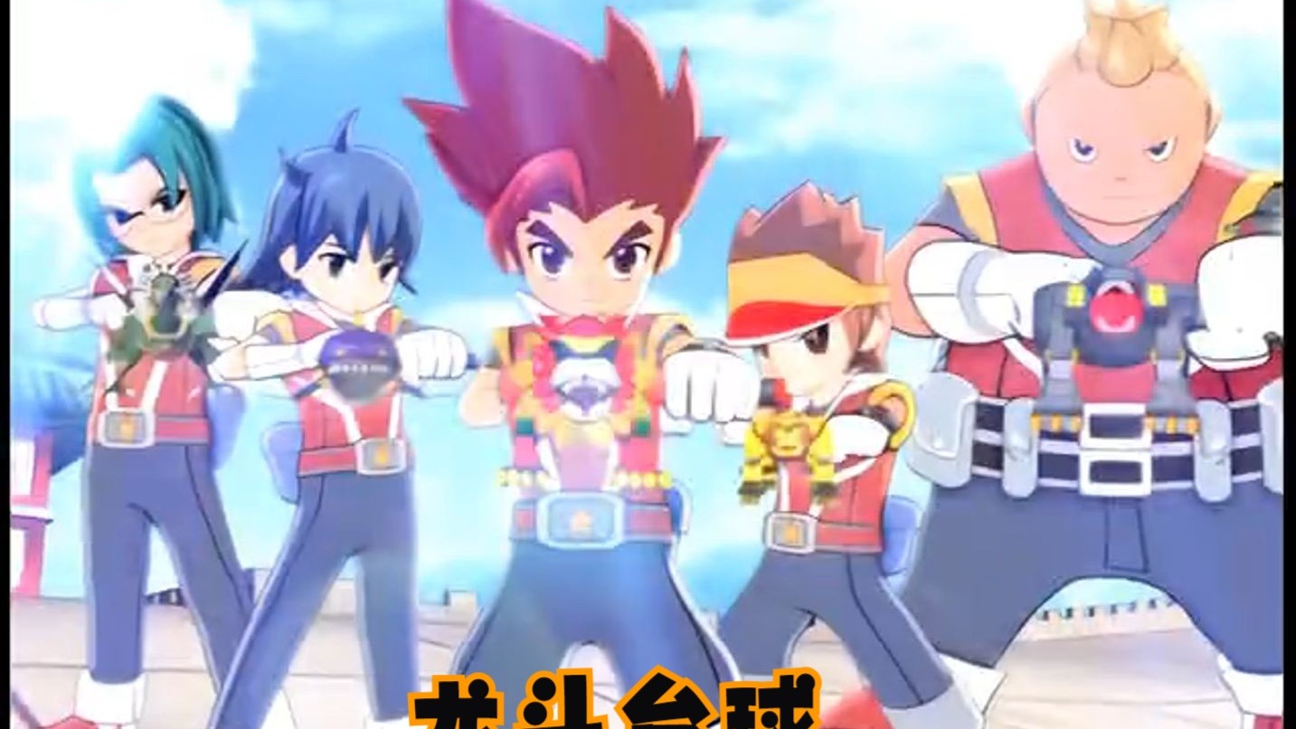 怀旧童年动漫:《龙斗台球》