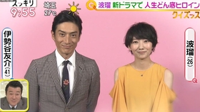 中字 阿浅来了 特典花絮 波瑠字幕组 哔哩哔哩 つロ干杯 Bilibili