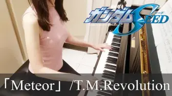 Download Video: 机动战士高达 SEED Meteor T.M.Revolution Mobile Suit Gundam SEED