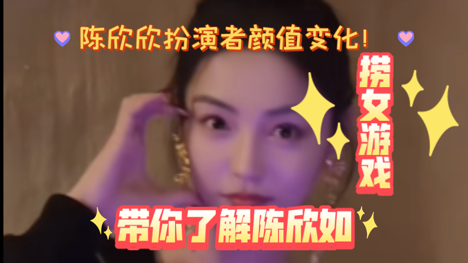 情感反诈模拟器(捞女游戏)免费中文互动剧情游戏识破恋爱骗局!《捞女游戏》5位女主完美全结局! 陈欣欣不愧是白月光大女主光环啊愣是没看出来假死其实我咋觉得是男主爽文呢 穷丝转身一变大老板?捞女游戏