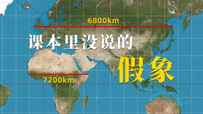 这个世界到底什么才是真的？！
