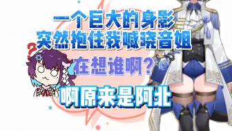 Télécharger la video: 【红晓音Akane】北老师是一个文静的美少女