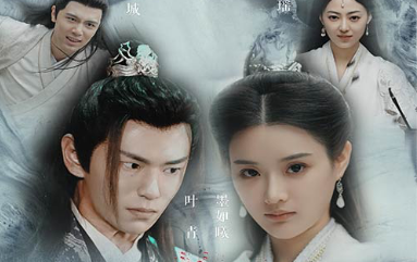 无敌神剑【全】