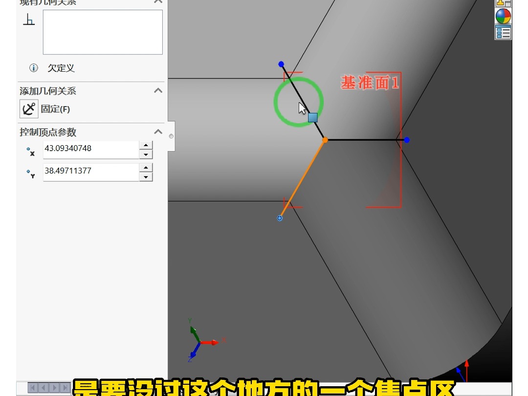 对角圆弧异形钣金件SolidWorks钣金拆图实例哔哩哔哩bilibili