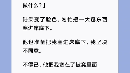 我努力的跟他抢夺毛巾,遮住尴尬部位,一张小脸火烧火燎,我十八年的女儿身,就这么被一个男人看光了?我是谁?我在哪? 书茗:《龙的宠物》哔哩哔...