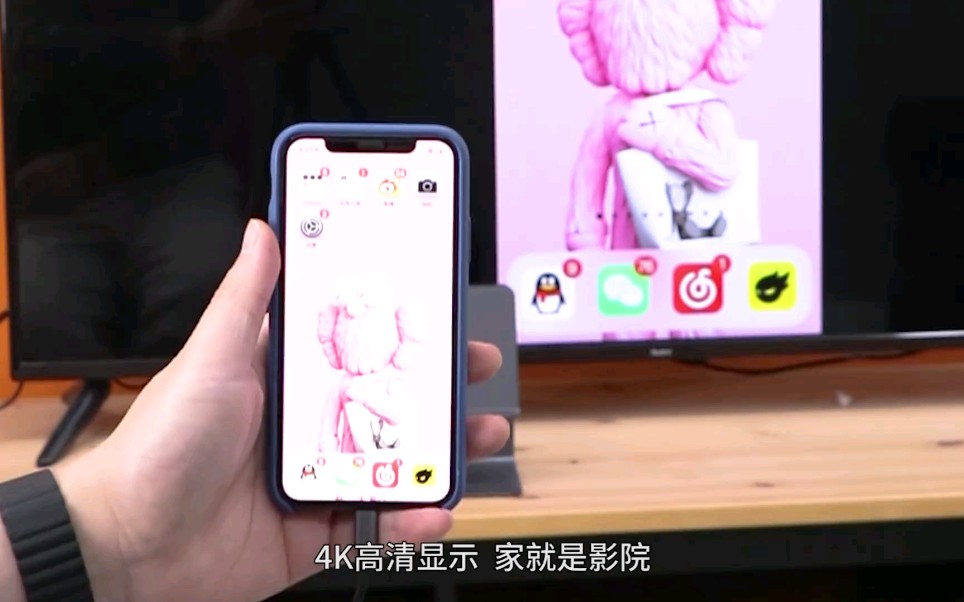 苹果iPhone12简单好用的投屏器,即插即用.相比无线投屏,有线投屏更适合上网课看直播,它会更稳定性和更可靠,不会受到其他网络信号干扰哔哩哔哩...