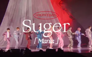 Download Video: Suger