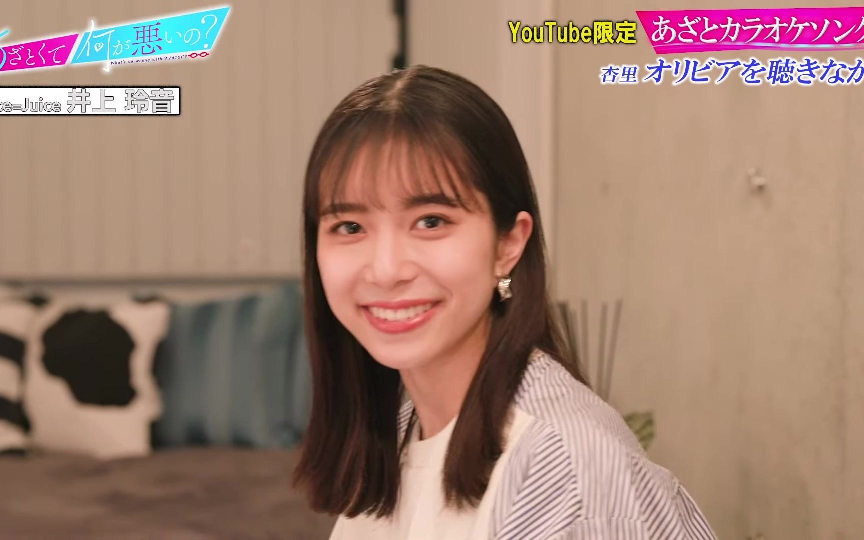板口杏里 视频在线观看 爱奇艺搜索