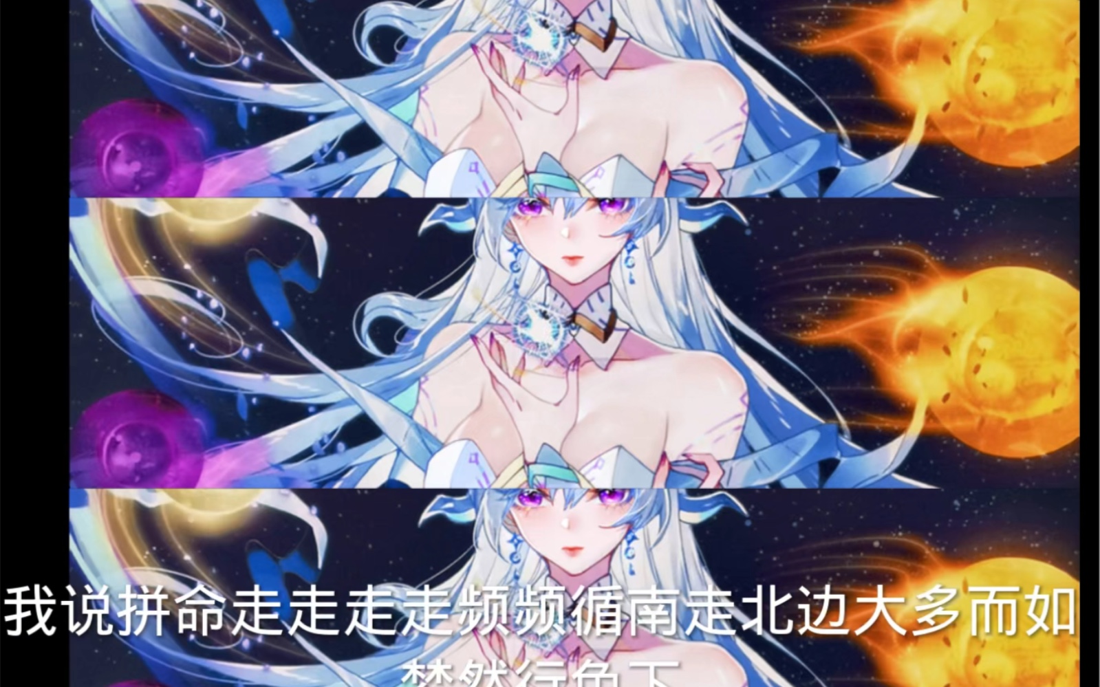 【斗罗大陆】方寸中小看烟雨,其中白宫云凝珠,江湖再相逢