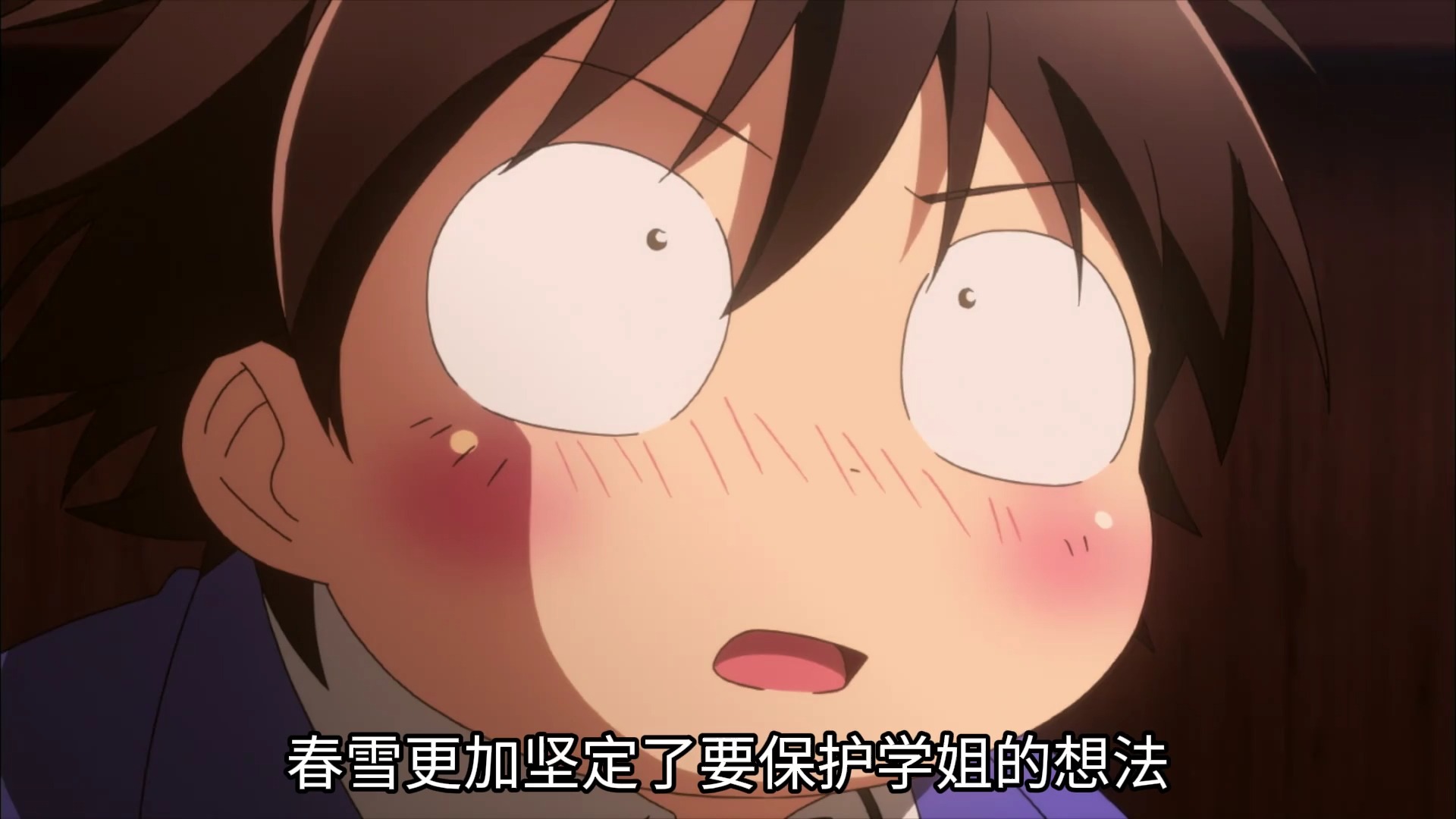 黑雪姬学姐真实身份暴露,男主为完成调查出卖色相 #动漫解说 #动漫