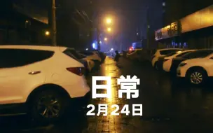 Descargar video: 下雪和学到的一个C4D技巧