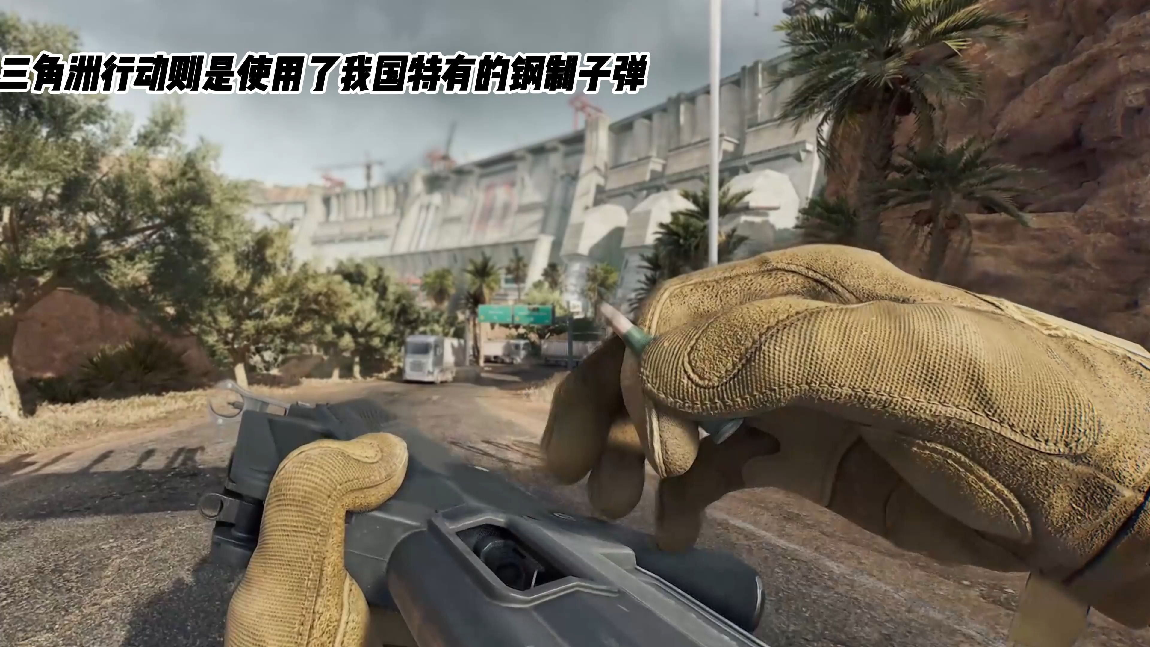 cod与三角洲两个不同的小细节你都知道吗?COD