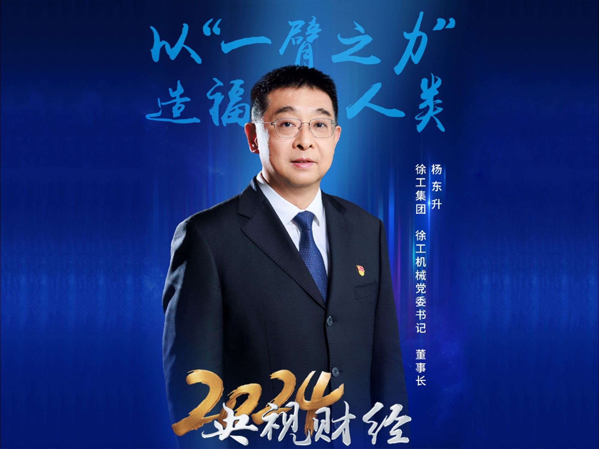 财经新闻在线收听(财经新闻在线收听直播)