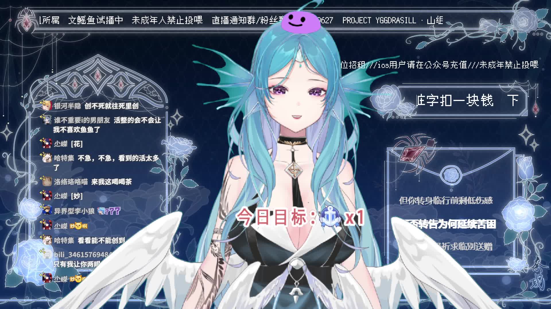 文鳐鱼不说脏话挑战Day1 奈彧Nagi20230105录播哔哩哔哩bilibili