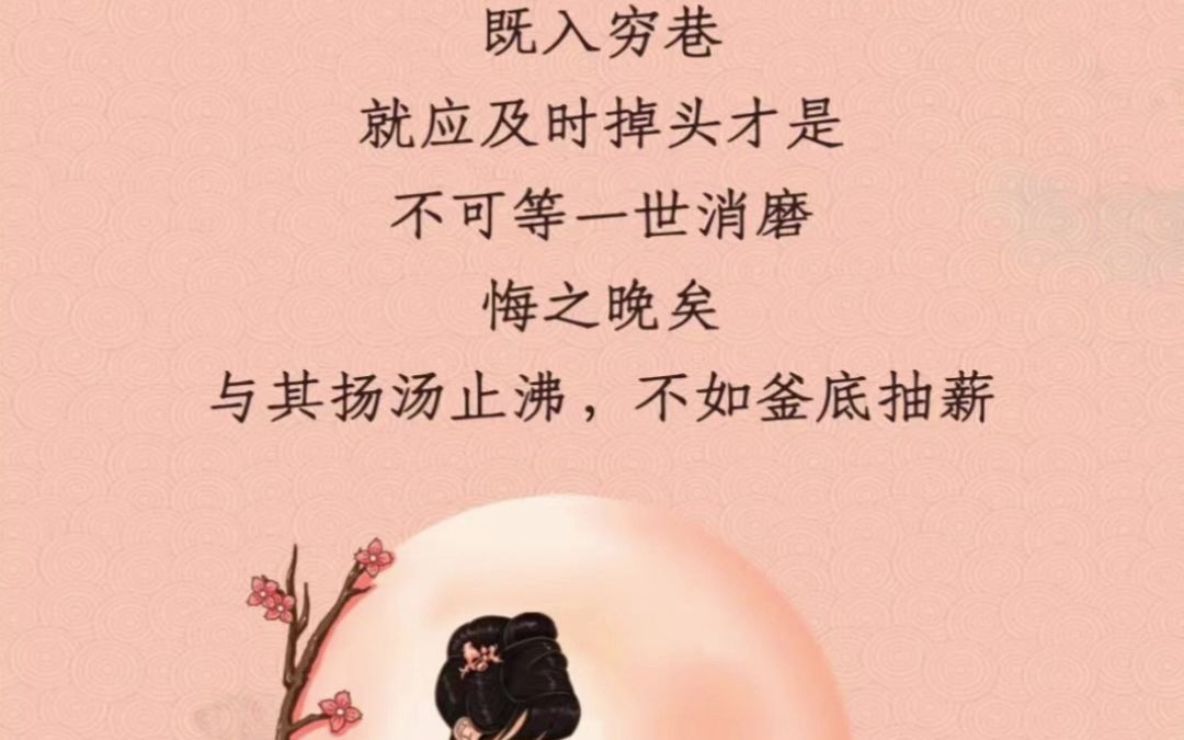 [图]【知否】广播剧29-32集