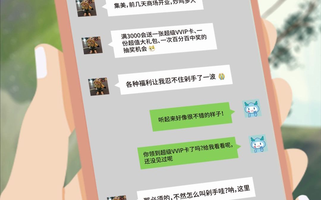 龙湖yyds,这制作666#龙湖##佣金#哔哩哔哩bilibili