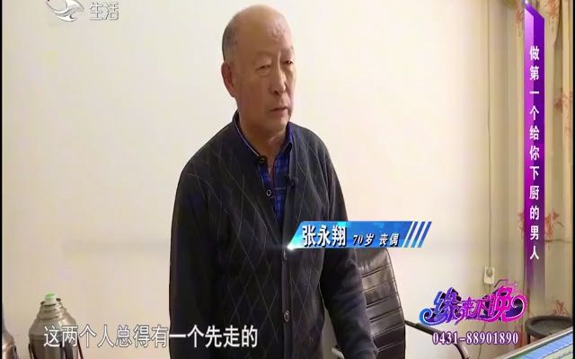 缘来:大姐一辈子没吃过现成饭,大哥一顿饭,直接把大姐拿下哔哩哔哩bilibili