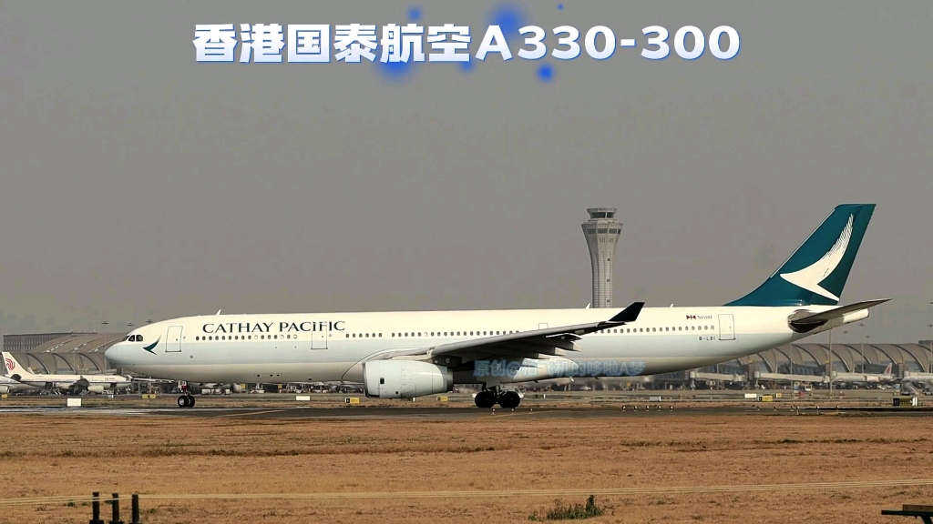 国航空客a330起飞图片