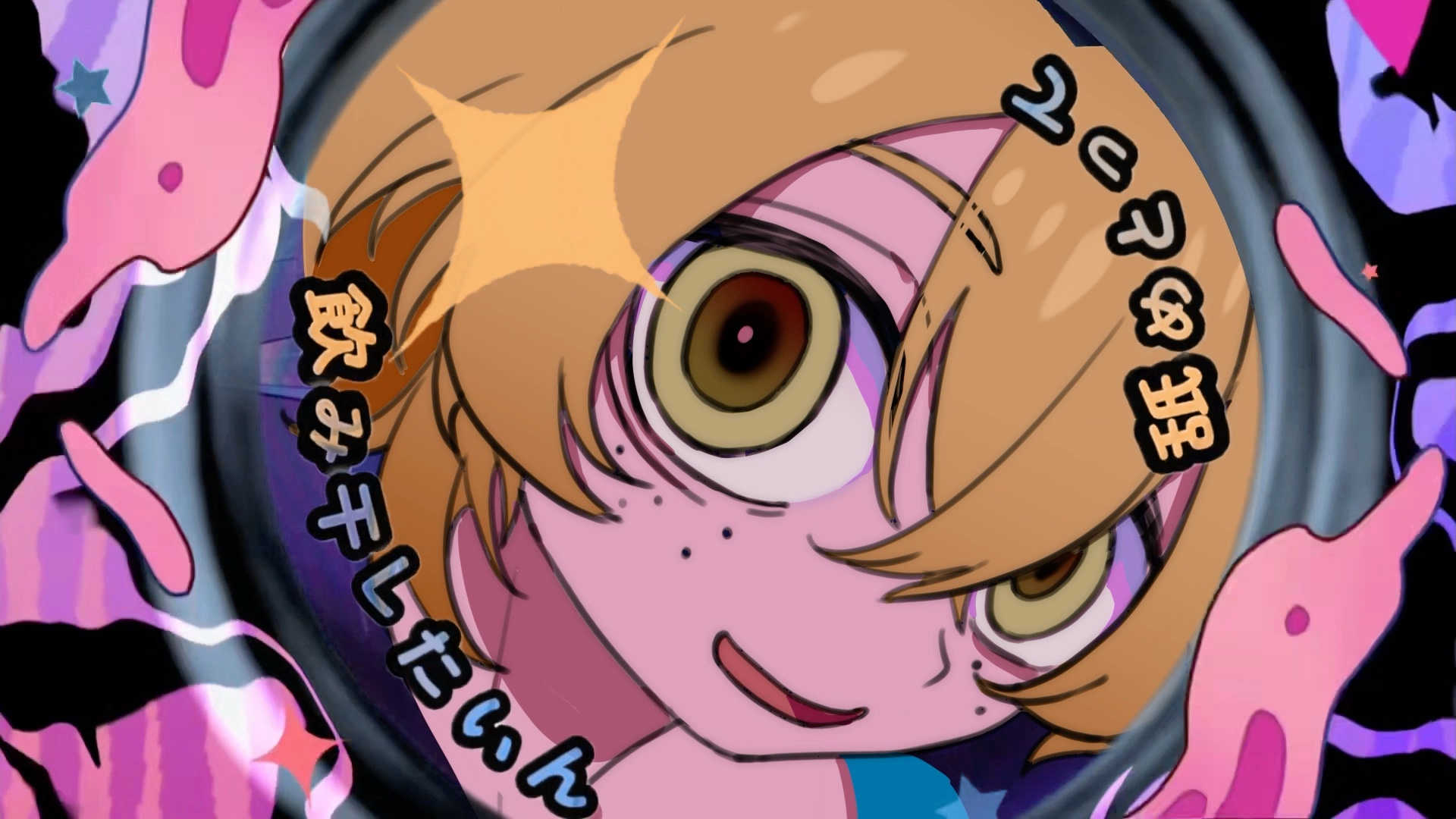 【文豪野犬/宫泽贤治】萌宝也要视奸