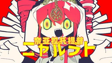 藤原ハガネ 青天井(仮) ボカロ CD 初音ミク 重音テト ボーカロイド 同人 藤原ハガネ 青天井(仮) ボカロ CD 初音ミク 重音テト