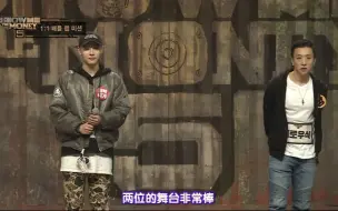 Download Video: 【CHOW】<Show Me The Money5> 1对1Battle 曹承衍 VS Flowsik