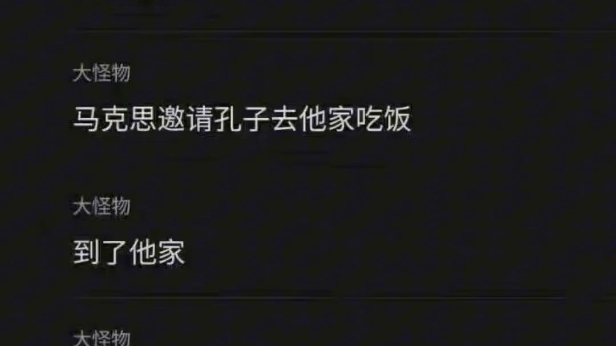 “唯女子与小人难养也,近则不逊”——《论语.阳货》哔哩哔哩bilibili