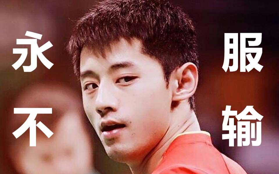 收藏 用手机看离线看更方便 【张继科燃向】the phoenix 鲜衣怒马少年