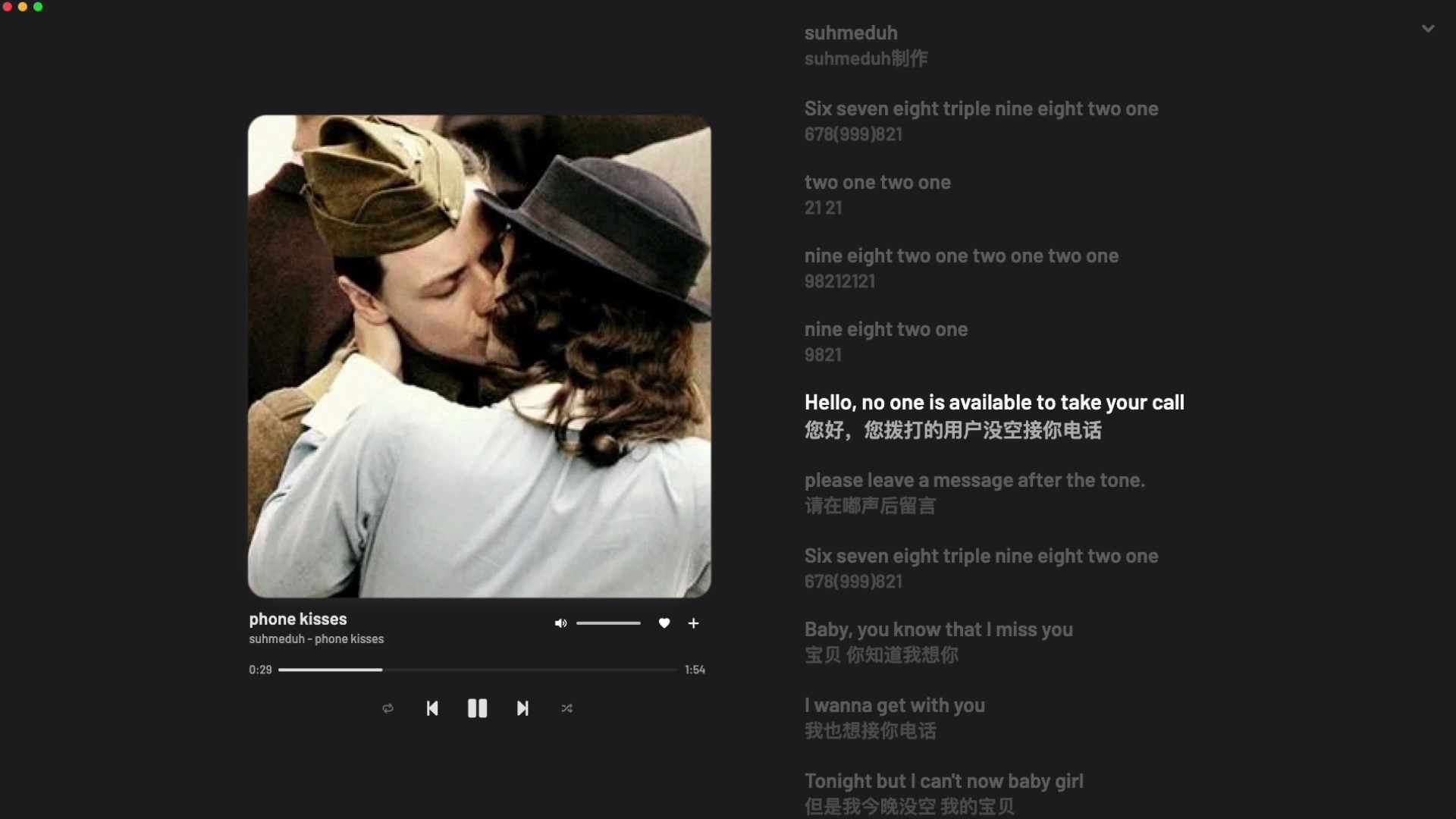微醺氛围|"你所拨打的电话已结婚7815"|《phone kisses》