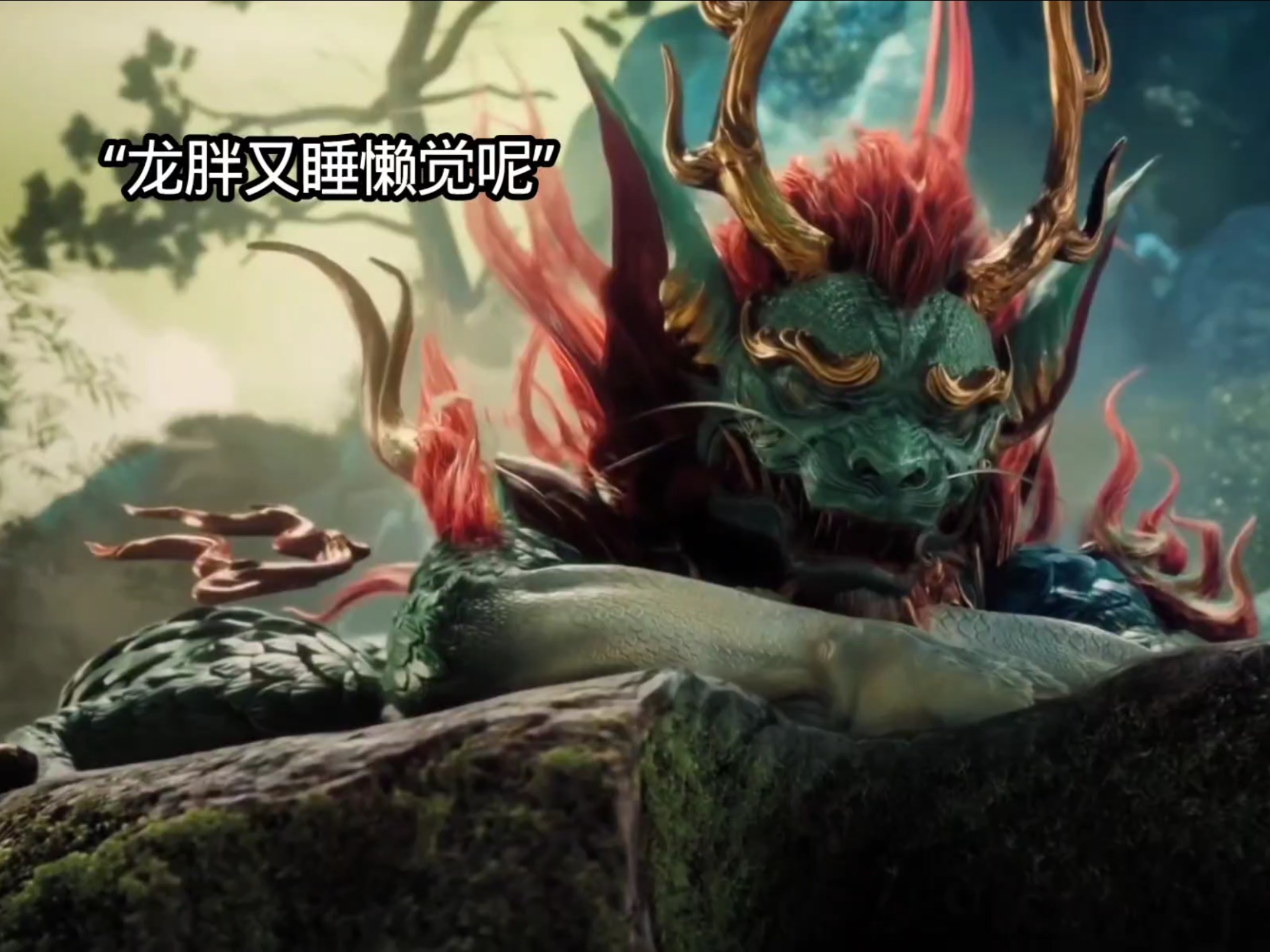 兄弟们,龙胖真霸气,秦牧开始了太学院考核!