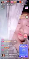 Descargar video: 直播睡觉 快手