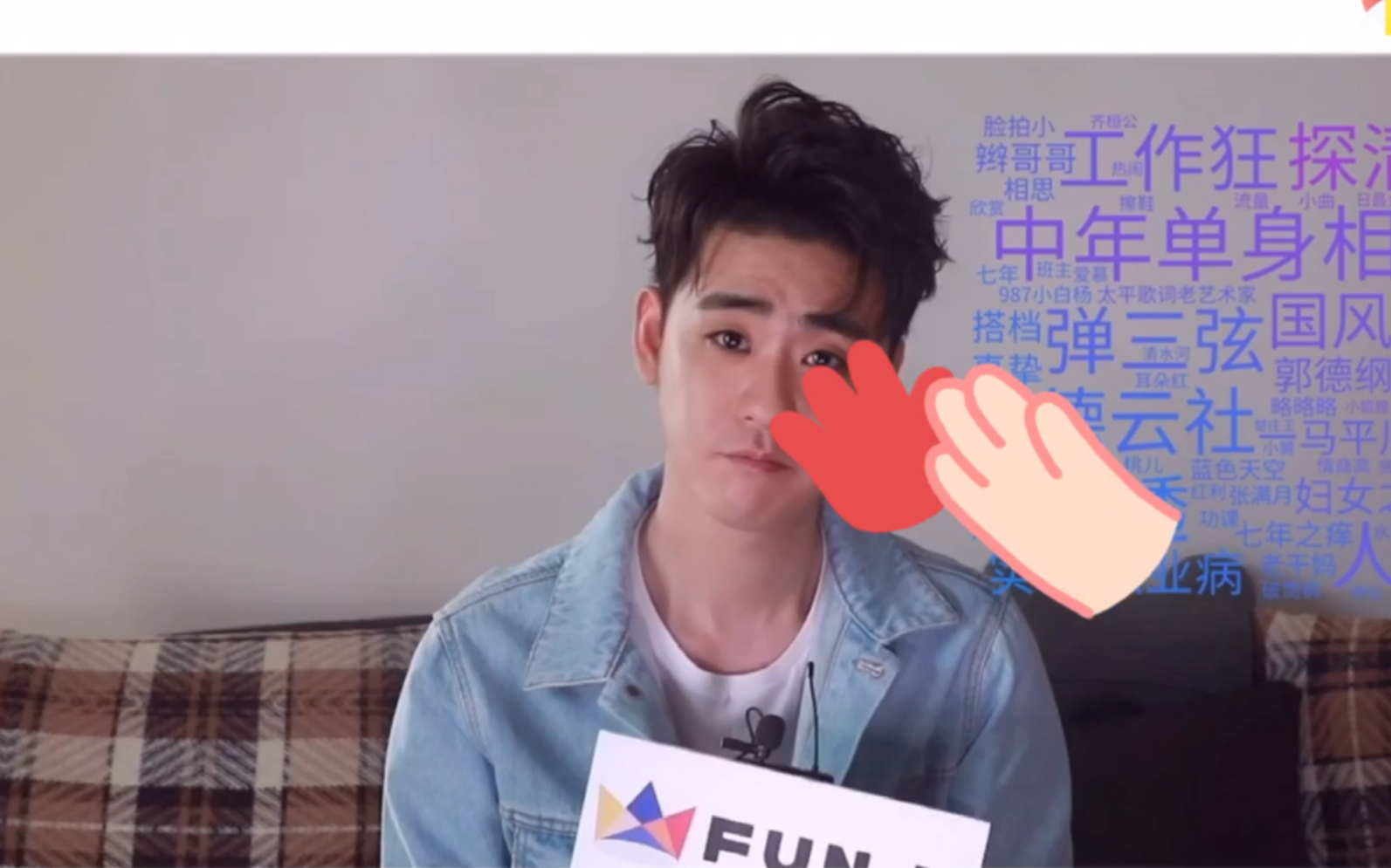 张云雷近期采访打脸合集哈哈哈对你说过的话我记得牢牢的