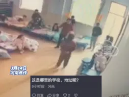 Download Video: 宝妈曝孩子在幼儿园遭老师体罚 午睡时间被罚站两三小时 还接连推搡孩子摔出几米远