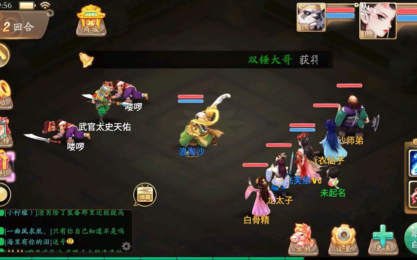 大话西游手游sf2022人气最好的服游戏持续更新