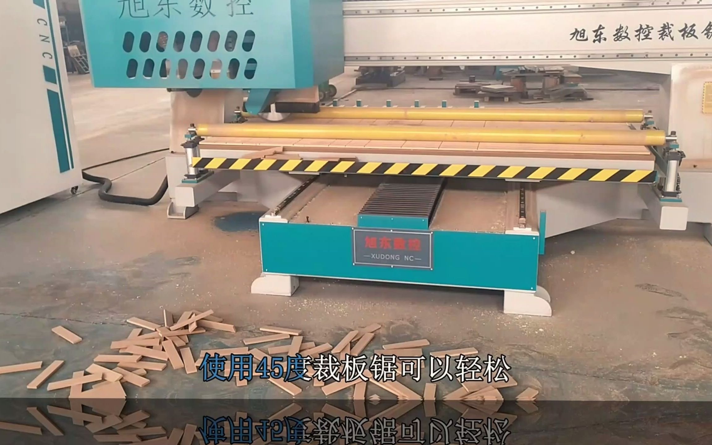 大型往复锯 木工电脑裁板锯怎么换锯片 (1)