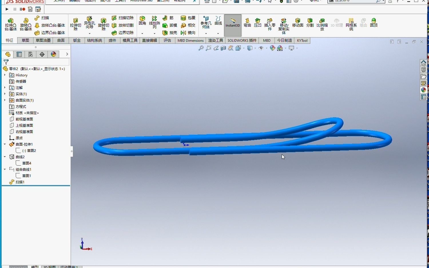 SolidWorks 三种方法绘制曲别针 回形针 投影曲线 组合曲线 3D草图 套盒曲线哔哩哔哩bilibili