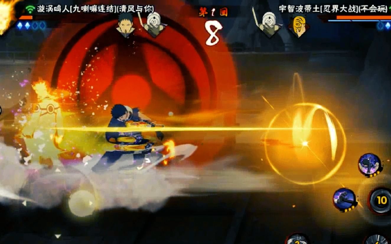  每周启火>带土神威时间,启动!