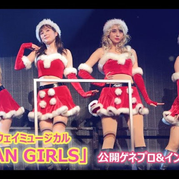 生田絵梨花サンタヨリ 生田絵梨花 OFFICIAL SITE