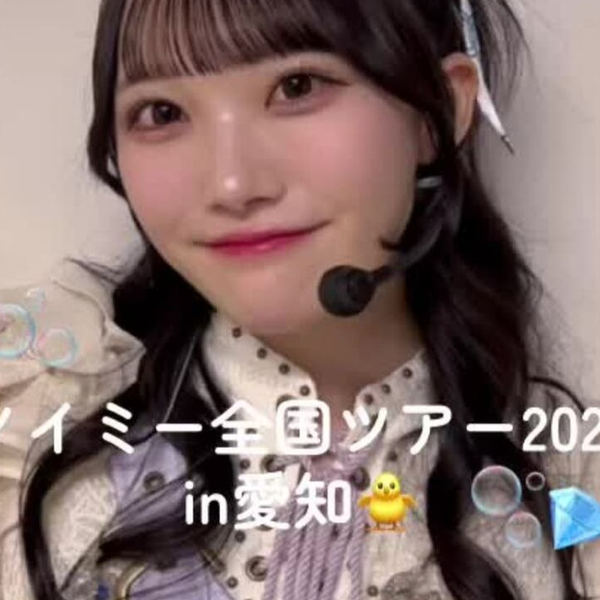 250709【≠ME】本田珠由記ノイミー全国ツアー2025 in愛知_哔哩哔