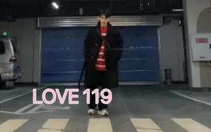 Download Video: 我好像被kpop治愈了｜《Love119》-RIIZE