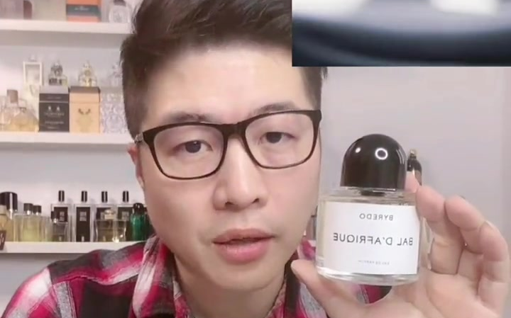 百瑞德Byredo 舞动非洲【非洲之旅】香水评测哔哩哔哩bilibili