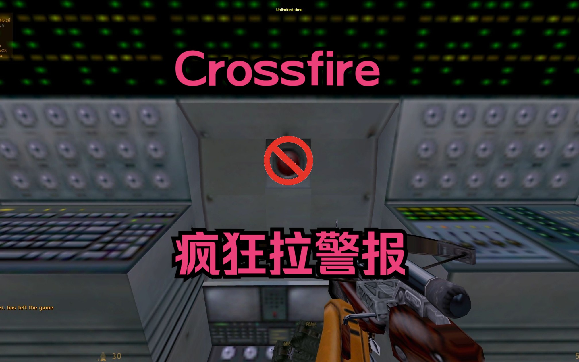 半条命25周年疯狂拉警报!