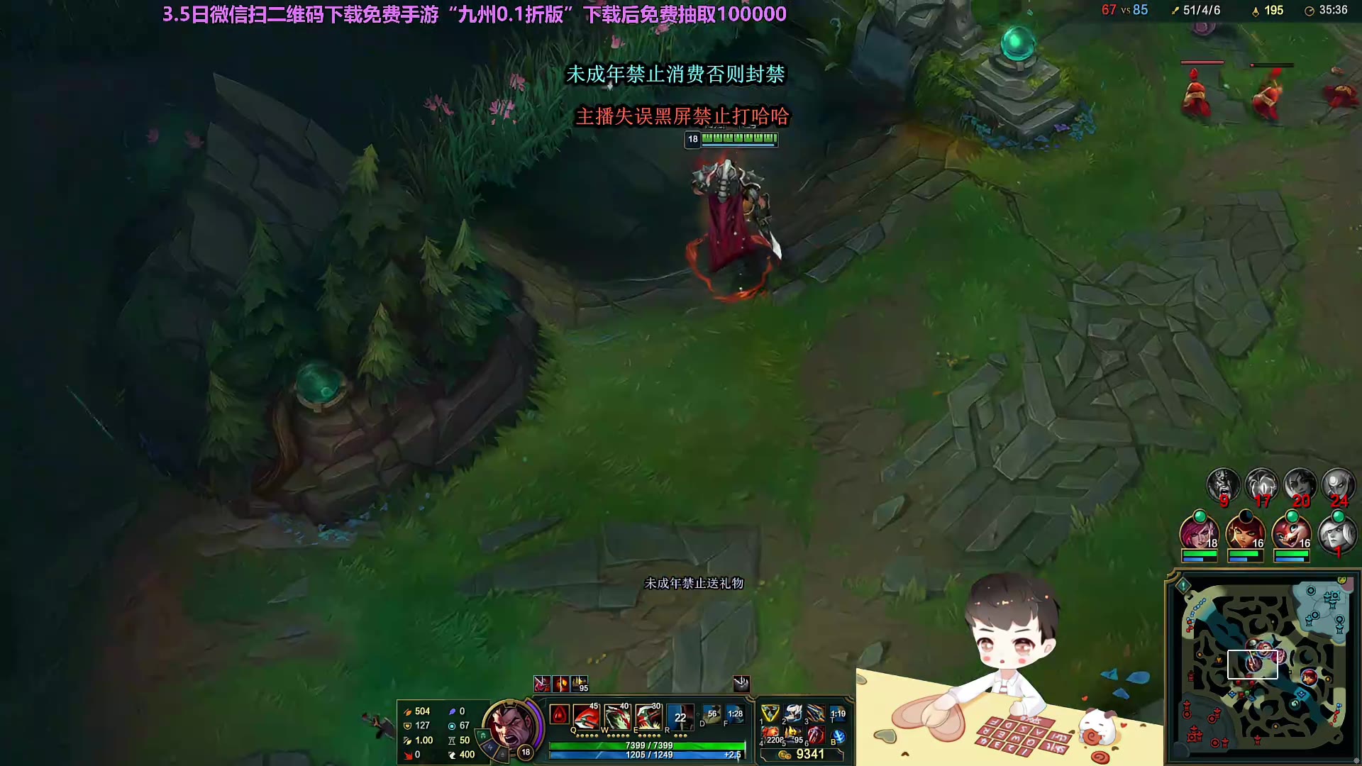 卡尔录播 2024.04.08 英雄联盟lol(每日更新)