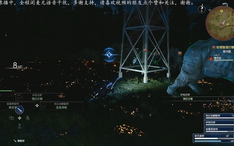 最终幻想xv 007 Mp4 哔哩哔哩