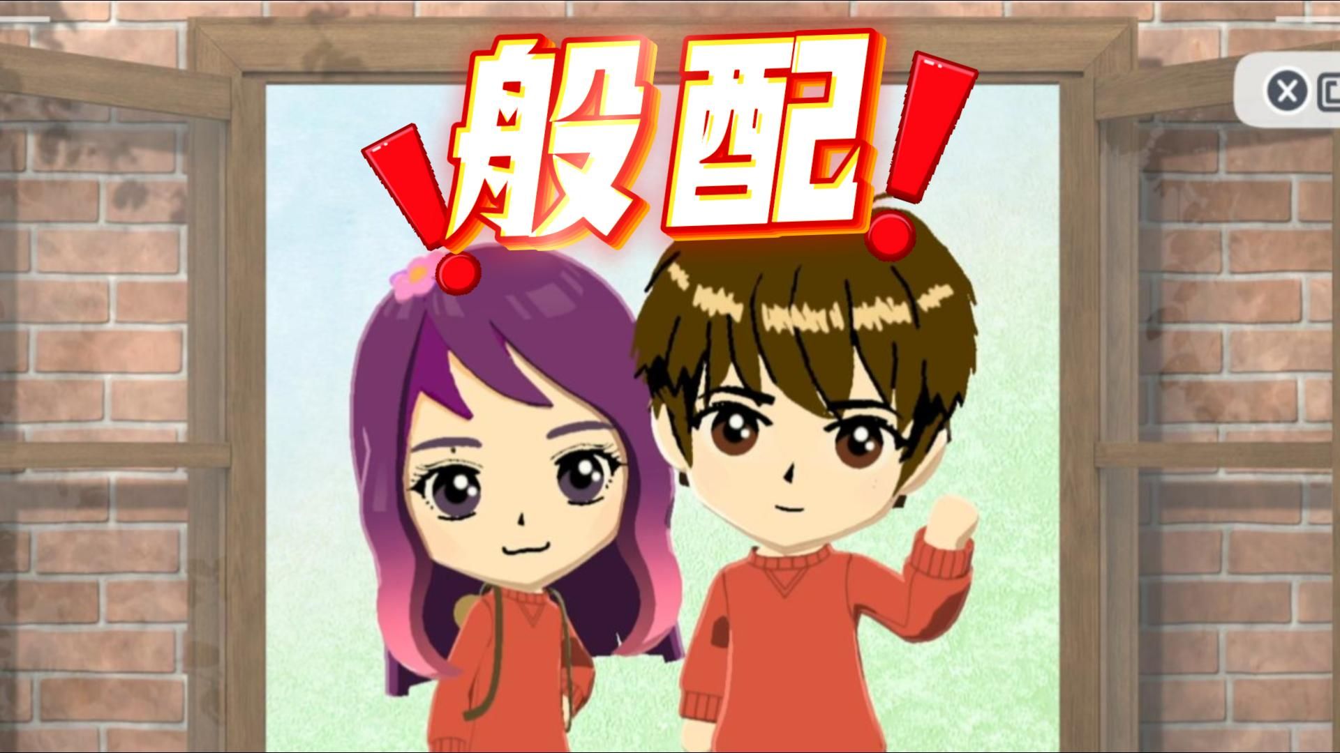 【人森】最幸福一集