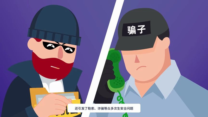 漫话安全 数据泄露篇(2020国家网络安全宣传周)