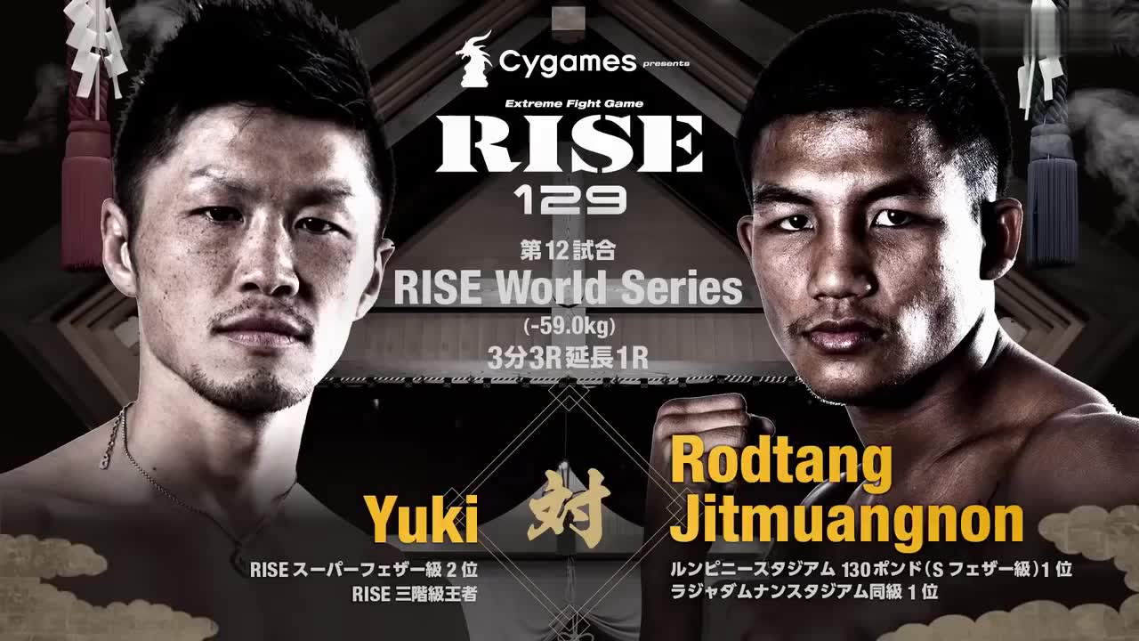 铁头娃vs低扫怪罗唐rodtangjitmuangnonvs裕树