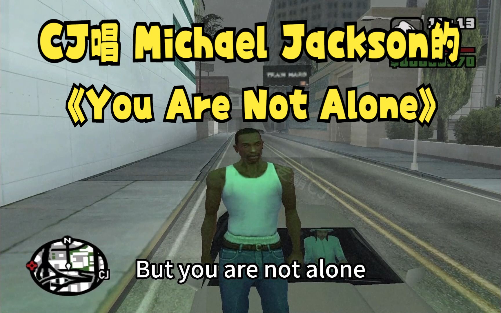 [图]CJ唱 Michael Jackson的《You Are Not Alone》