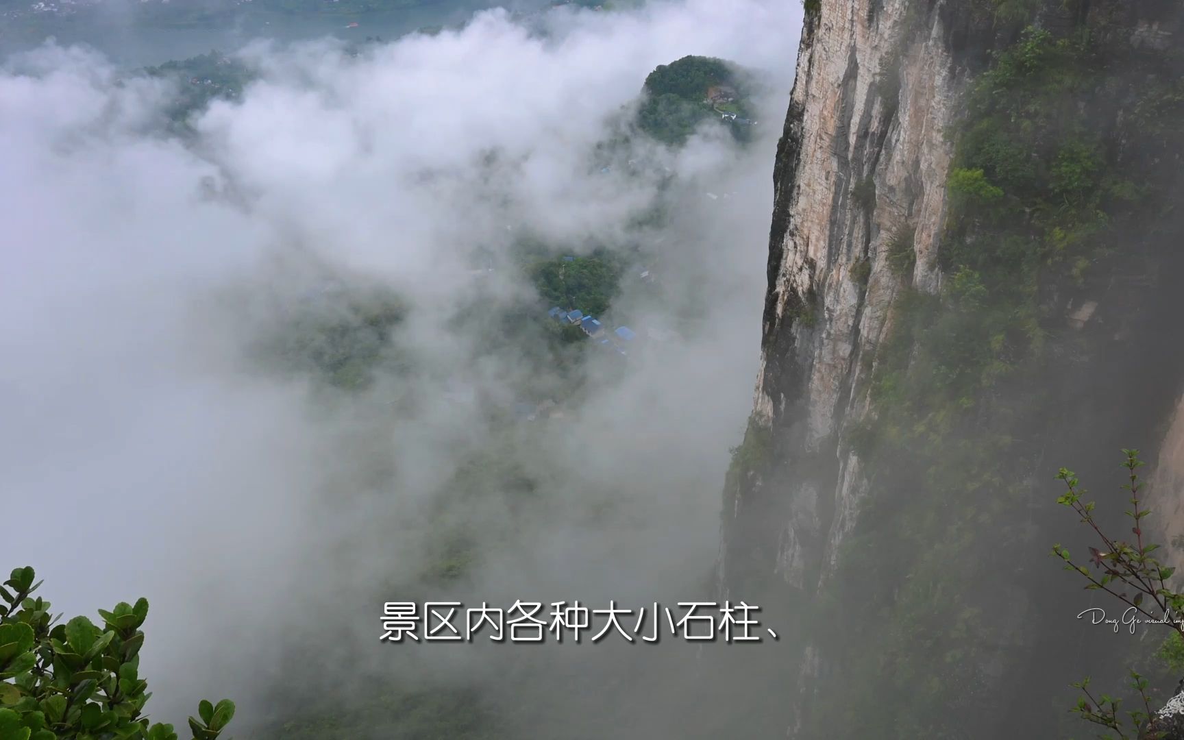 黄鹤桥峰林风光